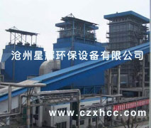 LFEF水泥廠(chǎng)立窯玻纖布袋除塵器該產(chǎn)品采用微機(jī)控制,分室以吹、定時(shí)、定阻清灰,溫度檢測(cè)顯示等,使玻纖袋除塵器在除塵中高效,穩(wěn)定運(yùn)行.