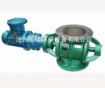 防爆星型卸料器應(yīng)用在一些對(duì)現(xiàn)場(chǎng)環(huán)境有特殊要求的場(chǎng)合,我公司生產(chǎn)的防爆星型卸灰閥采用純鋁轉(zhuǎn)子,鋁葉輪，電機(jī)采用的是正規(guī)廠(chǎng)家生產(chǎn)的YA、YB系列防爆電機(jī)
